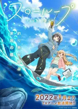 治愈系慢生活！《女孩的钓鱼慢活》：在山水间寻找宁静与自我