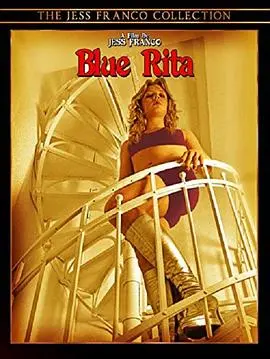 《悲情丽塔》影评：一场关于爱、背叛与救赎的揪心史诗，谁能逃脱命运的捉弄？