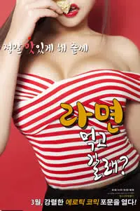 《一起去吃拉面吗？》：一碗热气腾腾的治愈，献给所有孤独的美食家