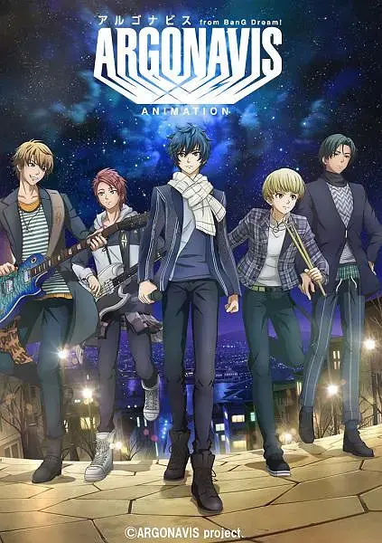 《ARGONAVIS from BanG Dream!》：热血乐队的青春音符，梦想与羁绊的交响曲