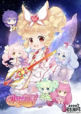 《小花仙 第四季》：魔法少女再度来袭，守护拉贝尔大陆的奇幻冒险！