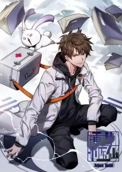 《重生小医仙》：废柴逆袭，医术无双，看小医仙如何玩转修仙界！