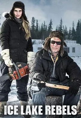 《冰湖浪人第一季》：荒野求生硬核挑战，冰天雪地里的真实人性！