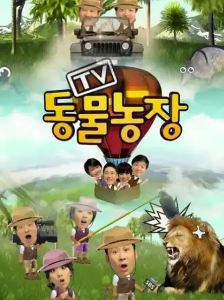 《动物农场2021》：一场关于权力、背叛与希望的黑色寓言，你看懂了吗？