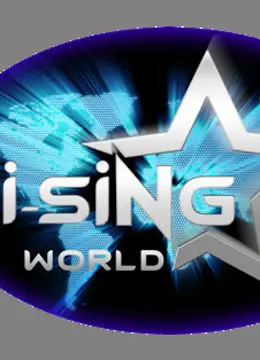 《i-SiNG我星我唱 中国站》：燃爆舞台，见证新星的诞生！梦想与挑战的交响曲