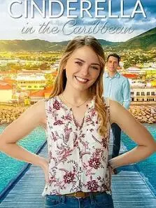 《加勒比海的灰姑娘》：当迪士尼公主遇上海盗奇遇！颠覆想象的浪漫冒险，让你笑到停不下来！