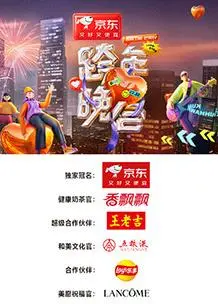 2025湖南卫视跨年晚会：星光璀璨，嗨翻全场！让你心跳加速的视听盛宴