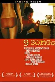 《九首歌》：赤裸灵魂的禁忌之恋，当荷尔蒙与音乐交织成一场癫狂的视觉盛宴