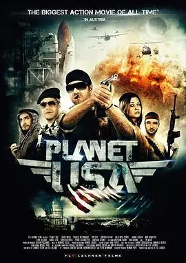 《美国星球》：一部颠覆认知的科幻史诗，带你窥探未知宇宙的奥秘与人类的未来命运