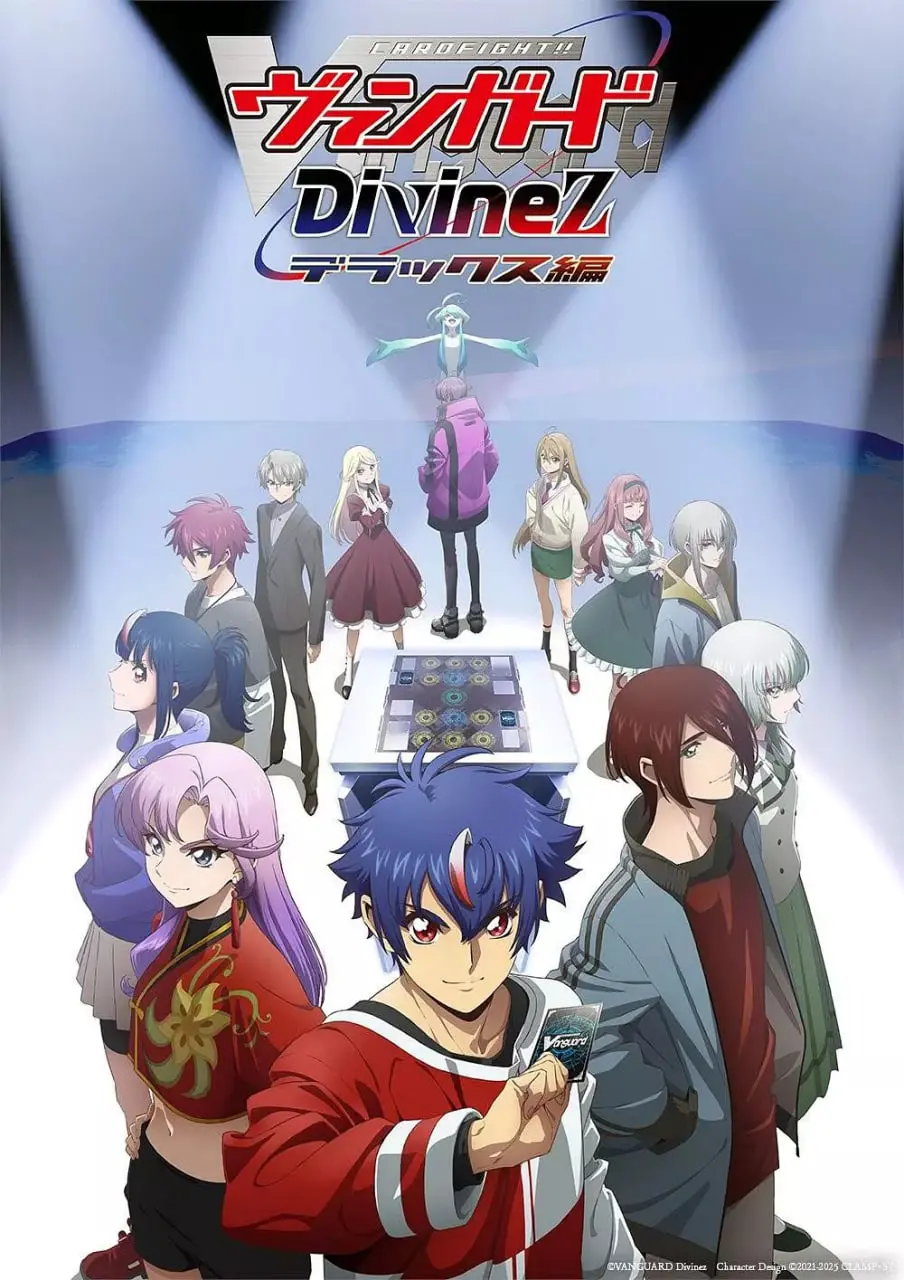 《卡片战斗先导者 Divinez Deluxe 2025》：一场融合2024山西春晚元素的视觉盛宴，看完直呼过瘾！
