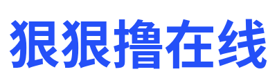 狠狠撸在线 Logo